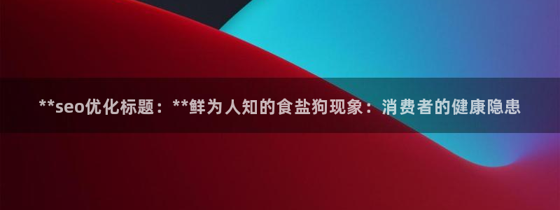 威九国际精忐