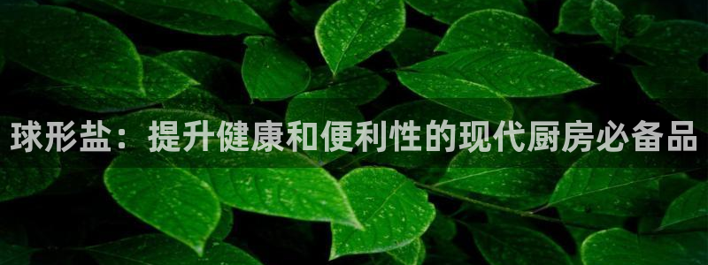 威九国际APP下载