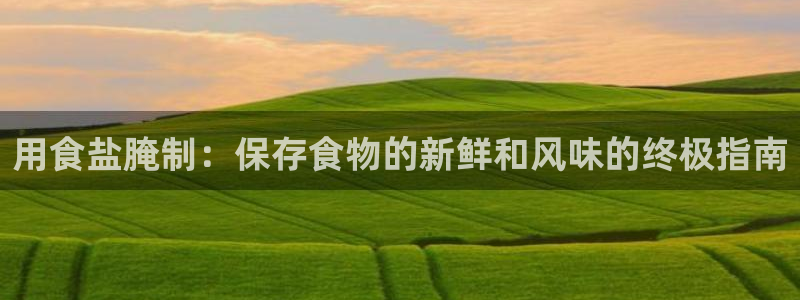 威九国际女主名字