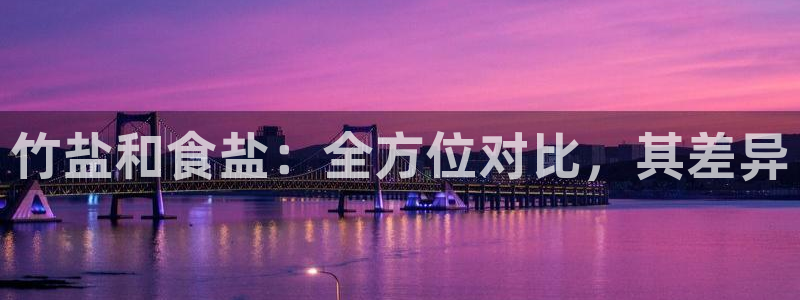 威九国际哪国的