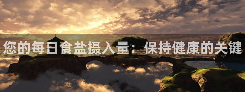 威九国际MV