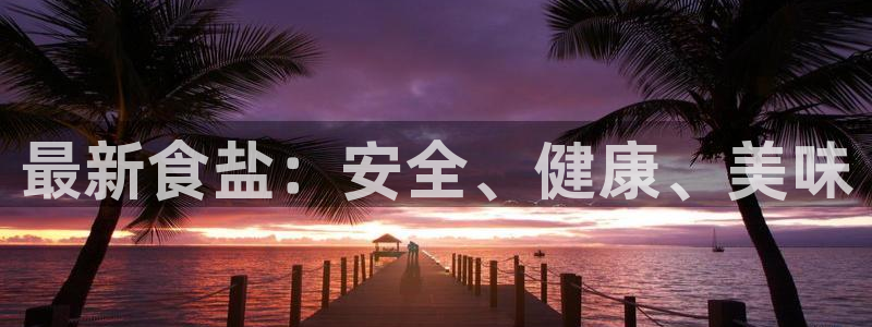 威九国际取款不会被骗吧是真的吗
