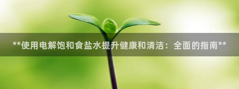 威九国际app网站安全吗