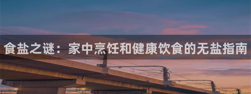 威九国际网站入口&rdpuo