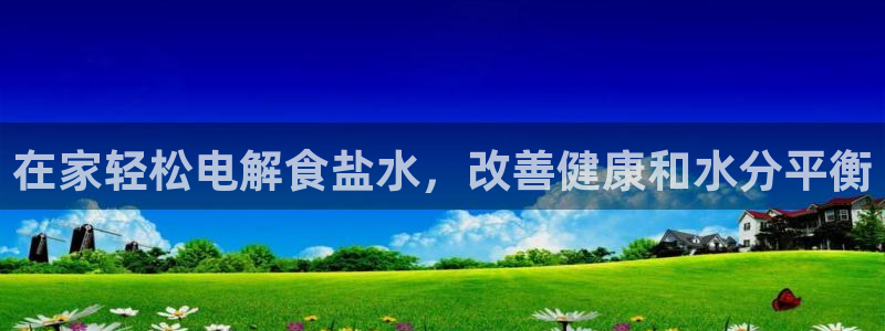 威九国际网站为什么不禁止
