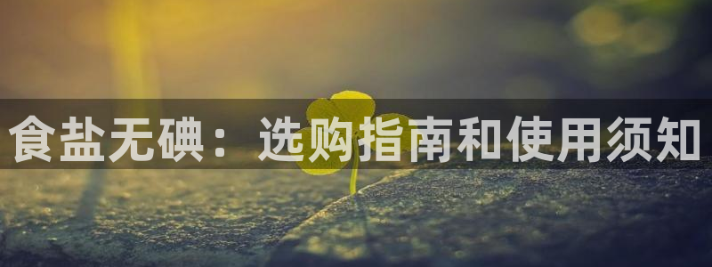威九国际能提现吗是真的吗