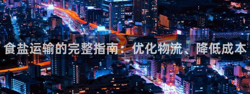 威九国际网站是多少