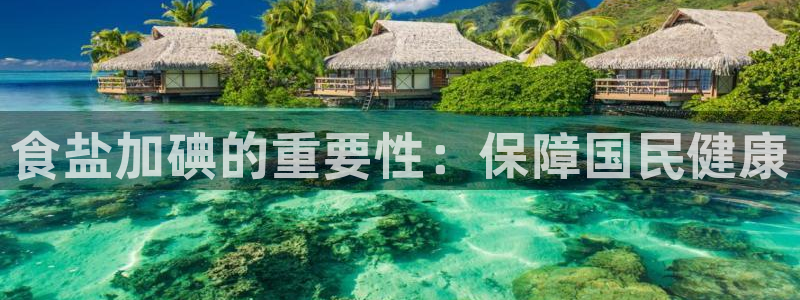 威九国际取款