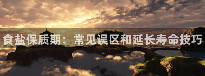 威九国际精选酒店电话