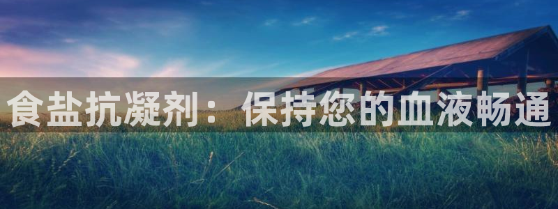 威九国际免费网络站