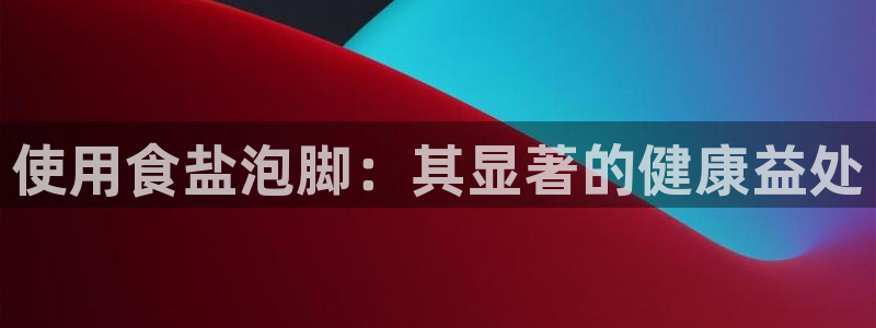 威九国际体育