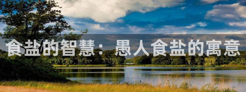 威九国际体育app下载