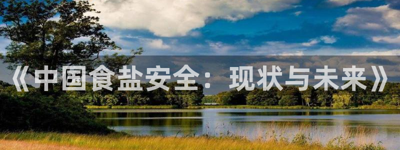 威九国际网站进入公司不断创新