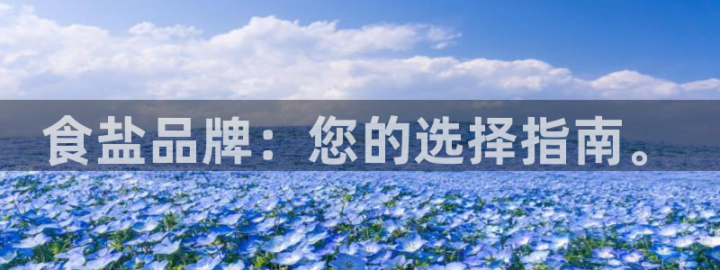 威九国际最新网站