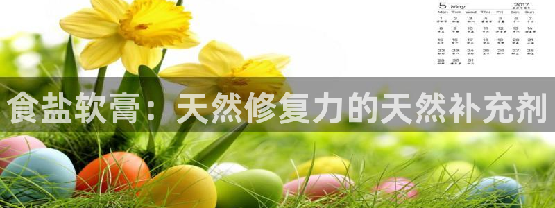 威九国际app网站