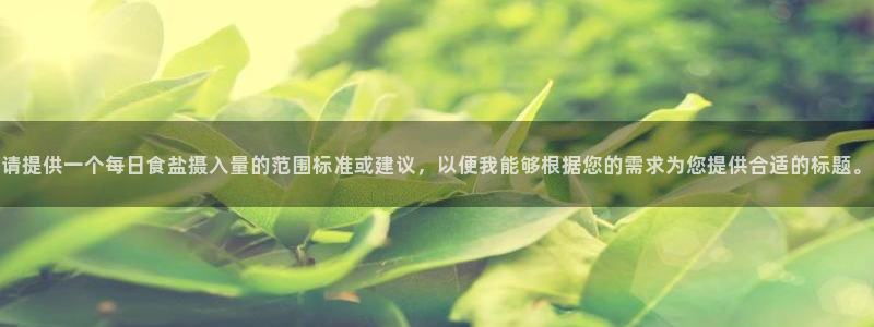 威九国际66m免费版