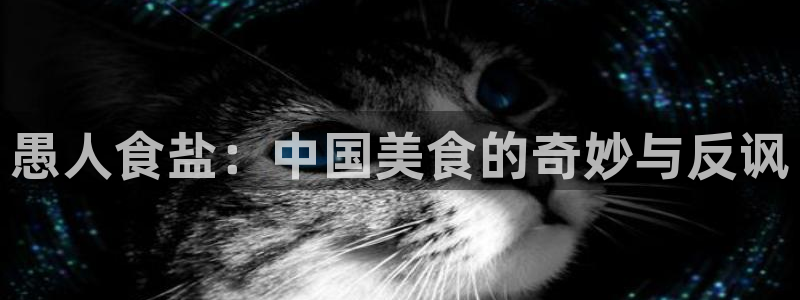威九国际官方入口