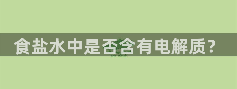 威九国际78app