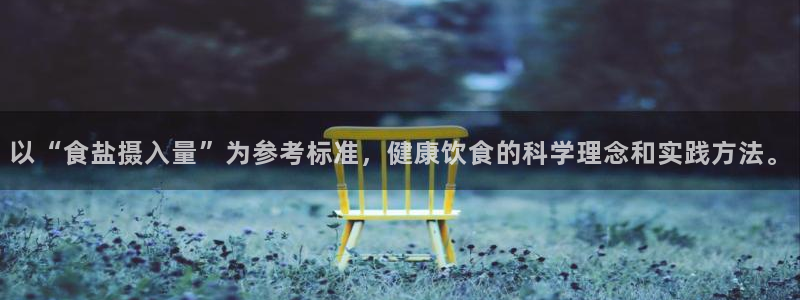 威九code6070