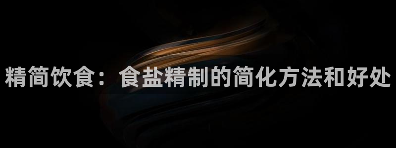 威九国际女神