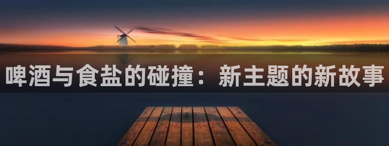 威九国际官网登录入口下载