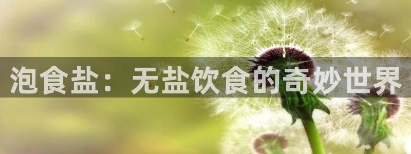 威九国际入囗