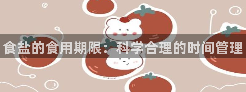 威九国际app网站官网