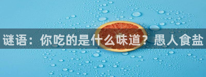 威九国际w98