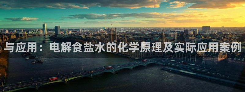 威九国际成长模式怎么样