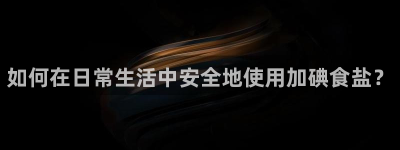 威九国际APP大全