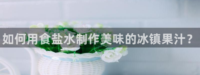 威九国际v96bet下载