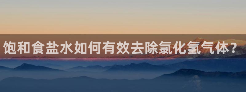 威九国际如何下载