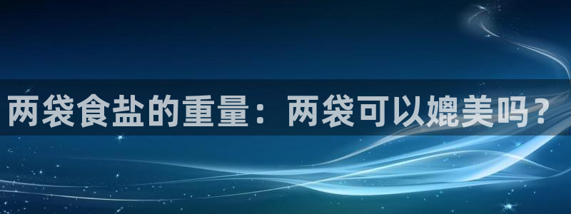 威九国际66m-66