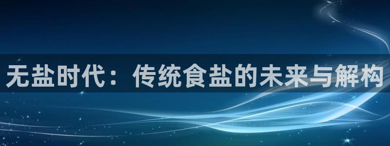 威九国际ft