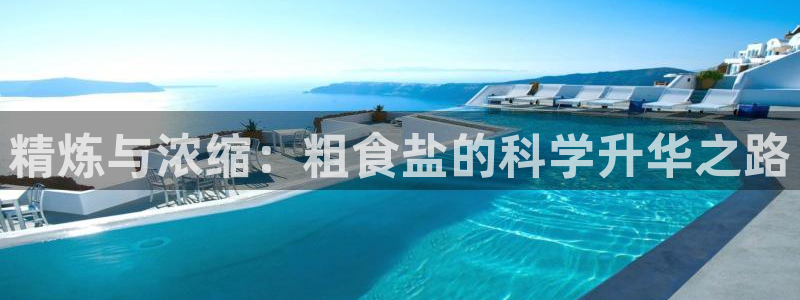 威九国际在哪里