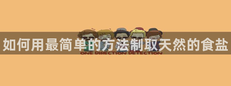 威九国际78m九妹