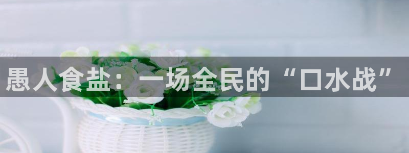 威九国际66在线