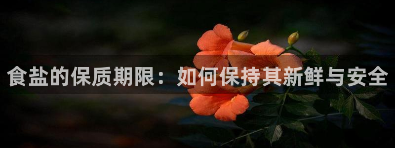 威九国际78m光伏巨头隆基绿能esg成色