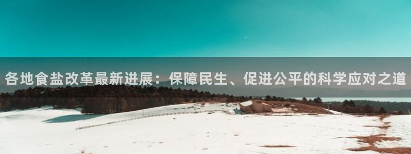 威九国际官网登录入口下载