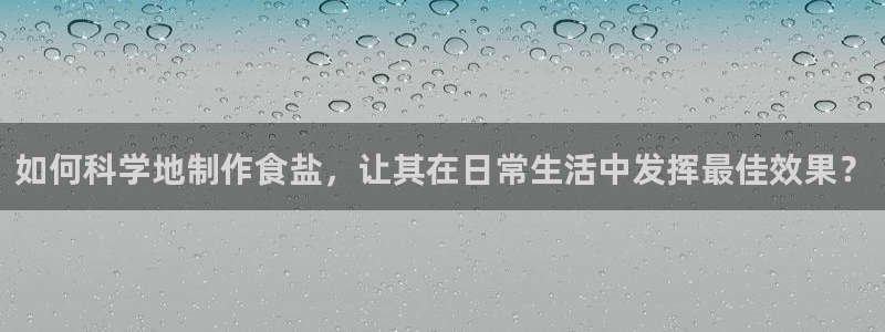 威九国际网站进入客服中心