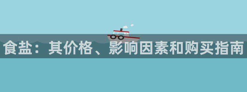 威九国际游戏网站