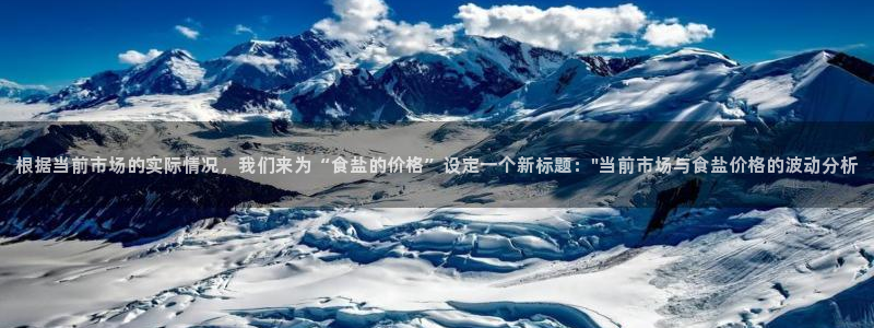 威九国际的金融服务怎么样