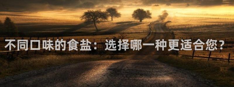 威九国际66在线