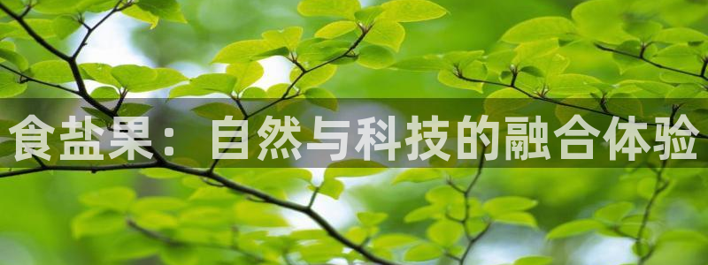 威九国际父亲的友人