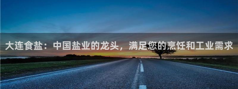 威九国际78mb官网版