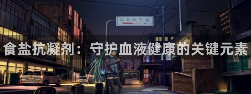 威九国际演员名单