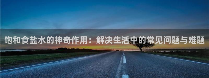 威九国际APP下载