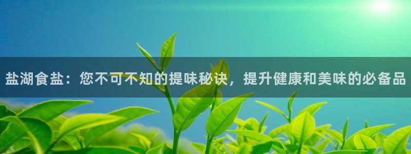 威九国际人民网