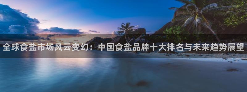 威九国际真人游戏