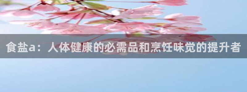 威九国际网站人入口